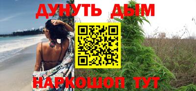 МДМА Бийск