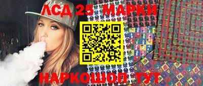 мдма Беслан