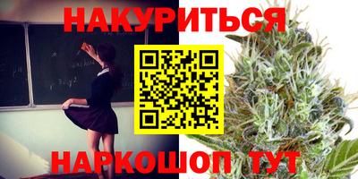 мефедрон мука Будённовск