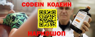 ALPHA PVP Балашиха