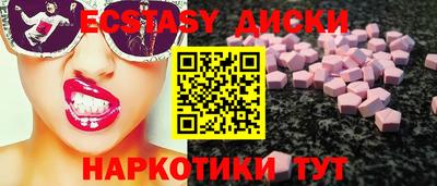МДМА Бийск