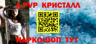 стаф Берёзовский