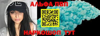 трава Волгодонск