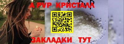 МДМА Бийск