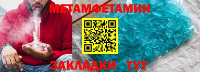 гашишное масло Бийск