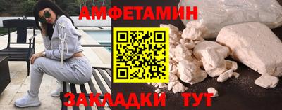 2c-b Волжский