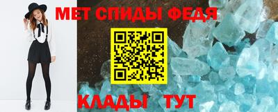 МДМА Бийск