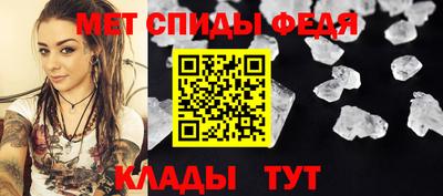 МДМА Бийск