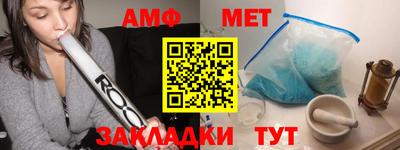 МДМА Бийск