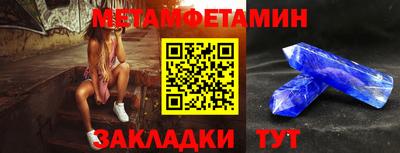 spice Беслан