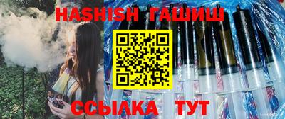 гашишное масло Бийск