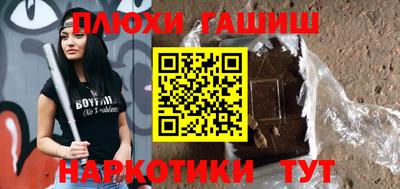 spice Беслан