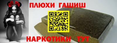 МДМА Бийск