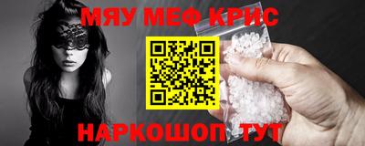 PSILOCYBIN Гатчина