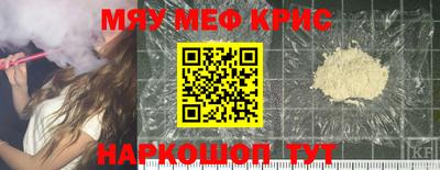 МДМА Бийск