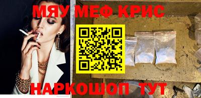 гашишное масло Бийск