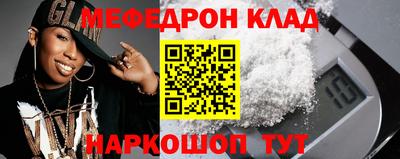 мдма Беслан