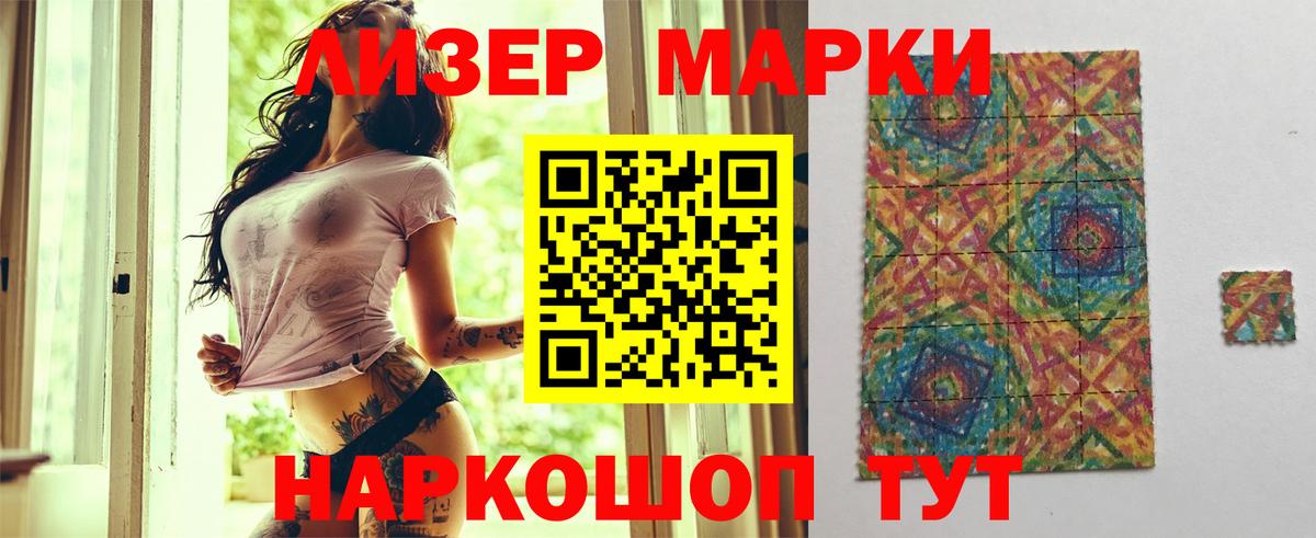 ЛСД экстази кислота  ЛСД экстази  Лсд 25 экстази ecstasy  Горно-Алтайск  Вход с VPN 