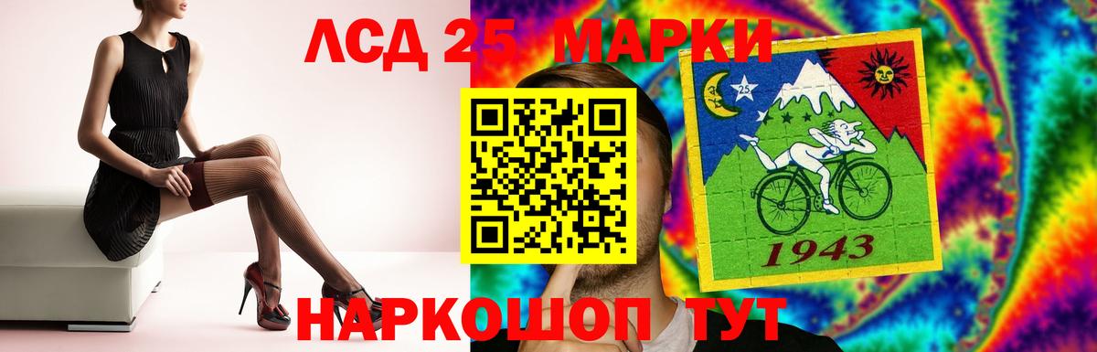 Гашиш  Вход с VPN  Каннабис  NBOMe  Горно-Алтайск  Cocaine  Мефедрон  