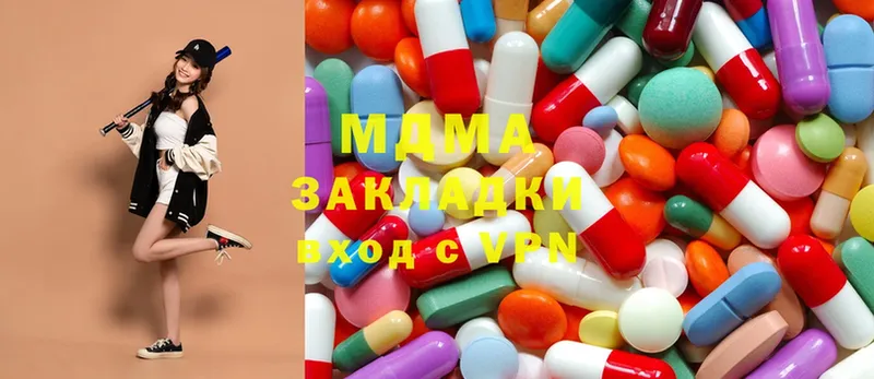 МДМА Molly  OMG онион  Горно-Алтайск 