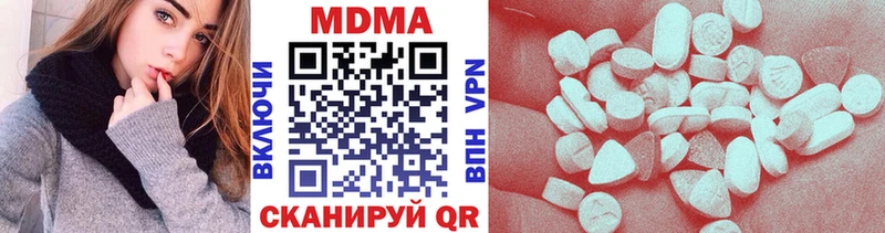 MDMA молли  наркошоп  Горно-Алтайск 