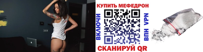 где можно купить наркотик  Горно-Алтайск  Меф кристаллы 