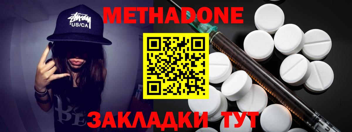 A-PVP Горно-Алтайск