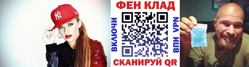 Метамфетамин витя  Горно-Алтайск 