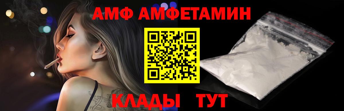 Первитин Methamphetamine  Первитин Methamphetamine  Горно-Алтайск 