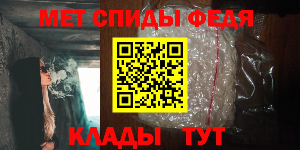 МЕТАМФЕТАМИН винт Горно-Алтайск