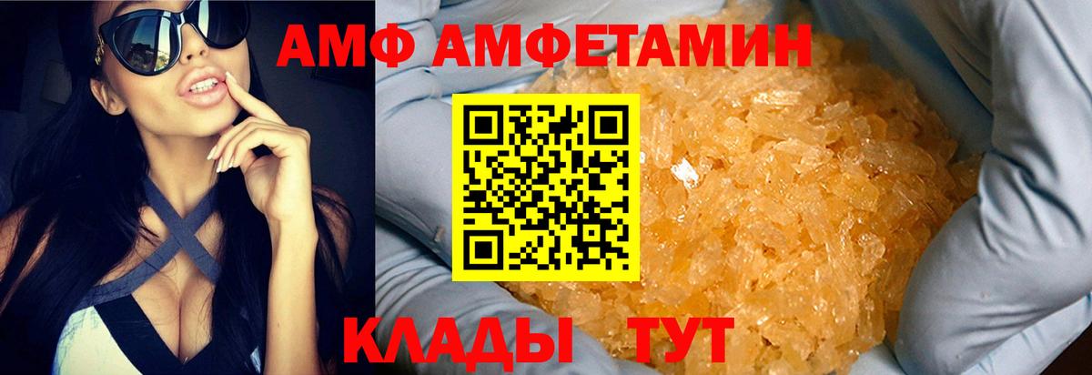 Горно-Алтайск  Первитин Methamphetamine  Вход с VPN  Первитин Methamphetamine 