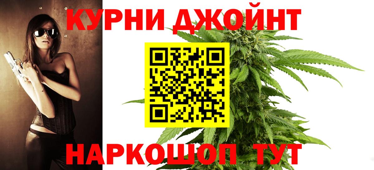 Марихуана LSD WEED  Горно-Алтайск  Марихуана сатива 