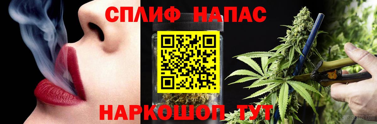 Шишки марихуана семена  Шишки марихуана SATIVA & INDICA  Вход с VPN  Горно-Алтайск  Каннабис White Widow 