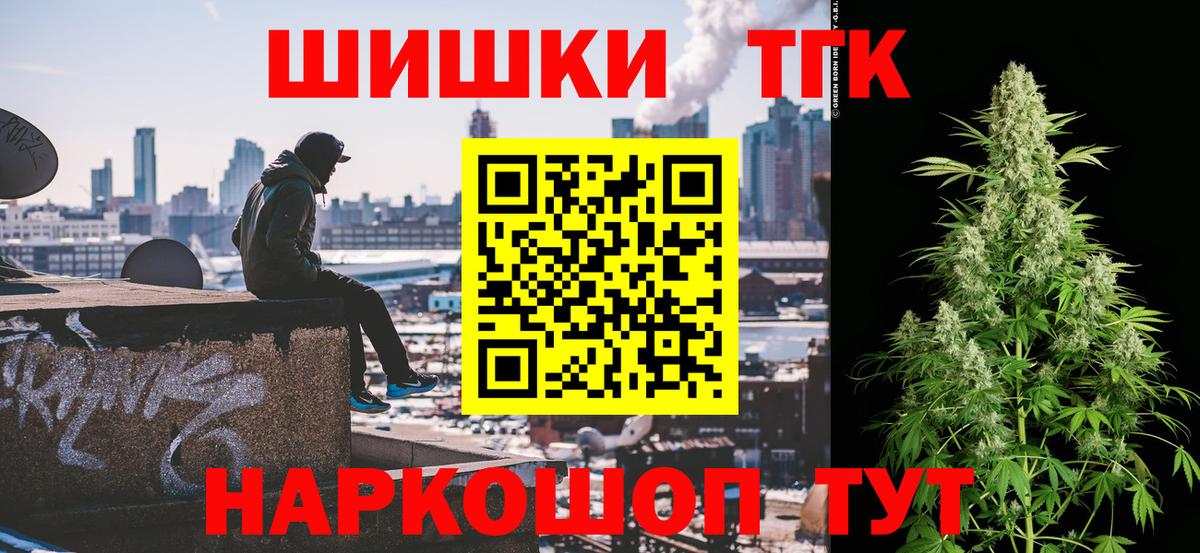 Конопля VHQ Горно-Алтайск