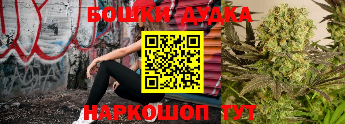 Каннабис сатива Горно-Алтайск